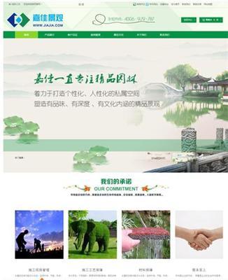 山东淄博市博山区做网站哪家公司便宜