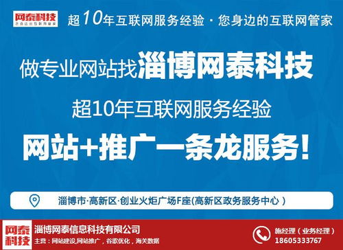 淄博减速机营销网站哪家价格低 淄博网泰科技